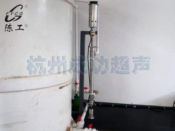 ultrasonic emulsifier.jpg ultrasonic emulsifier.jpg